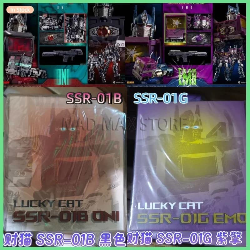【IN STOCK】Transformed Toys Lucky Cat SSR-01G SSR01G Ziqing SSR-01B SSR01B Natural Disaster SS Proportion Line Gaiden OP Column