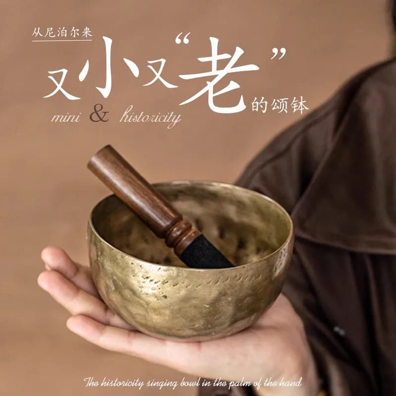 Tibetan Handmade Nepal Vintage Singing Bowl Meditation Sound Healing Display Piece
