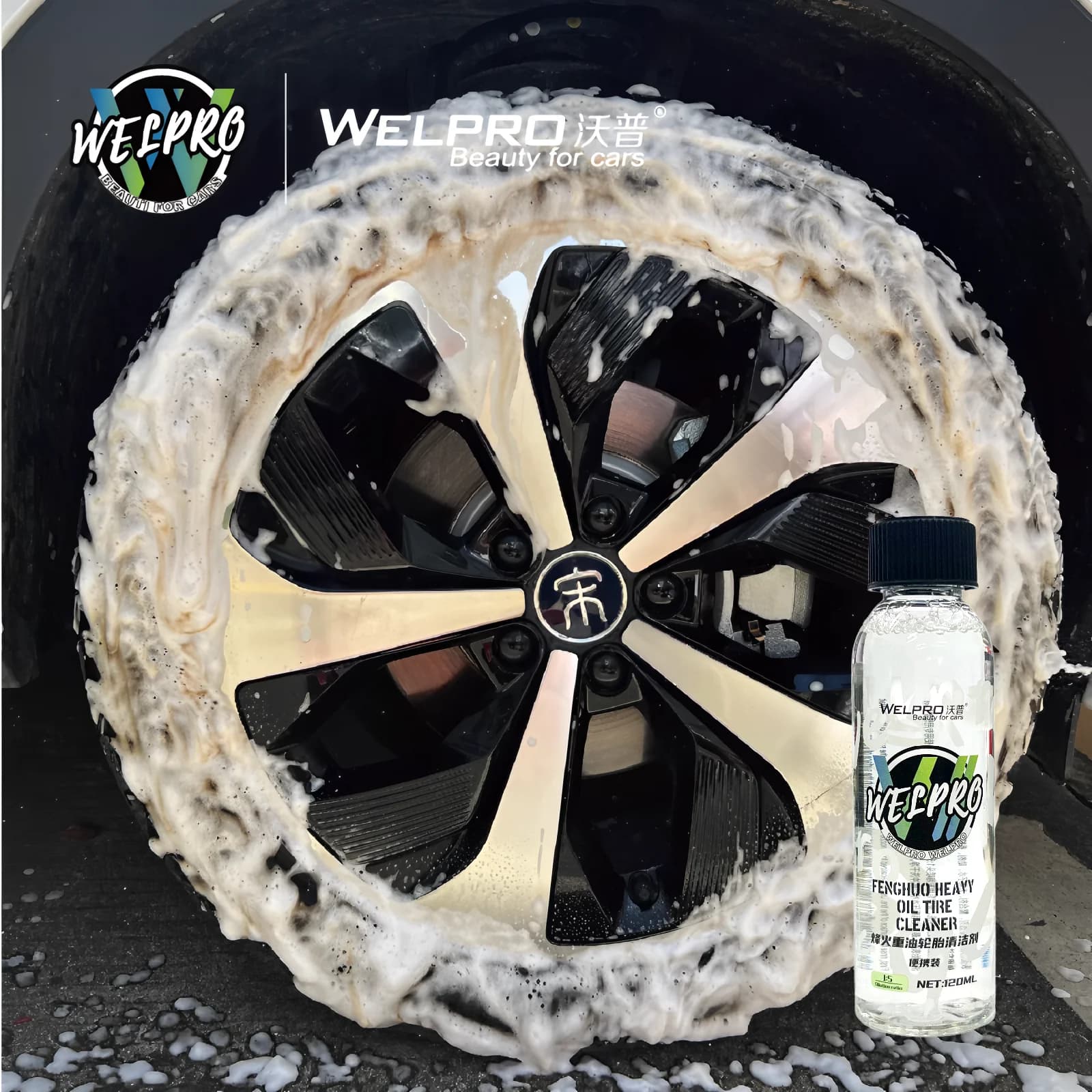 Pneumatic Cleaner Wheel Cleaner for Car Wash Foam Parts Iron Cleaning Powder Spray for Super Rust Dust Removal Detergent for Automatic Hoops