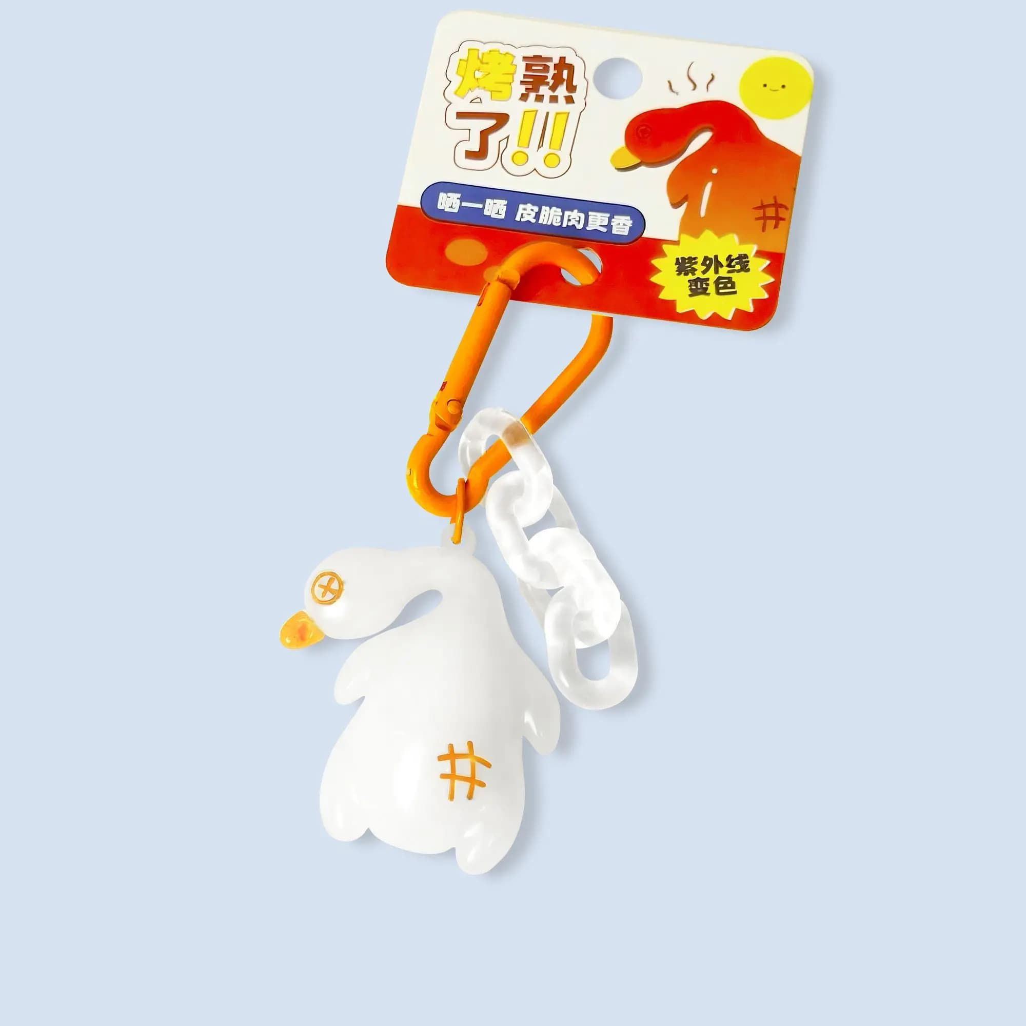 Fun Large Strong UV Light Color-changing Roast Duck Pendant, Personalized Car Keychain, Affordable Backpack Charm for Students