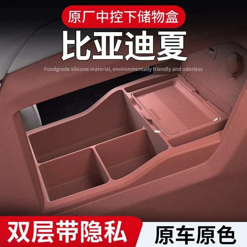 For BYD Xia 25 Model Lower Dashboard Sunglass Case Storage Box Car Armrest Organizer Insert