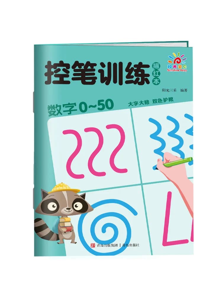 Libro-Winshare per l'allenamento al controllo della penna: Tracciamento numeri da 0 a 50