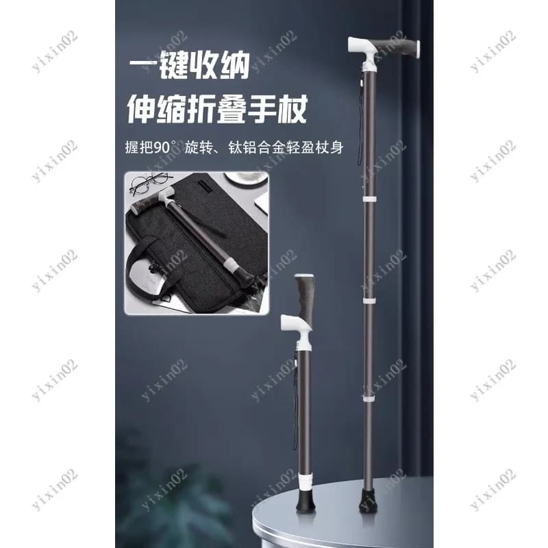 Ultralight Trekking Stick Telescopic Folding in Titanium Alloy and Aluminum for Hiking