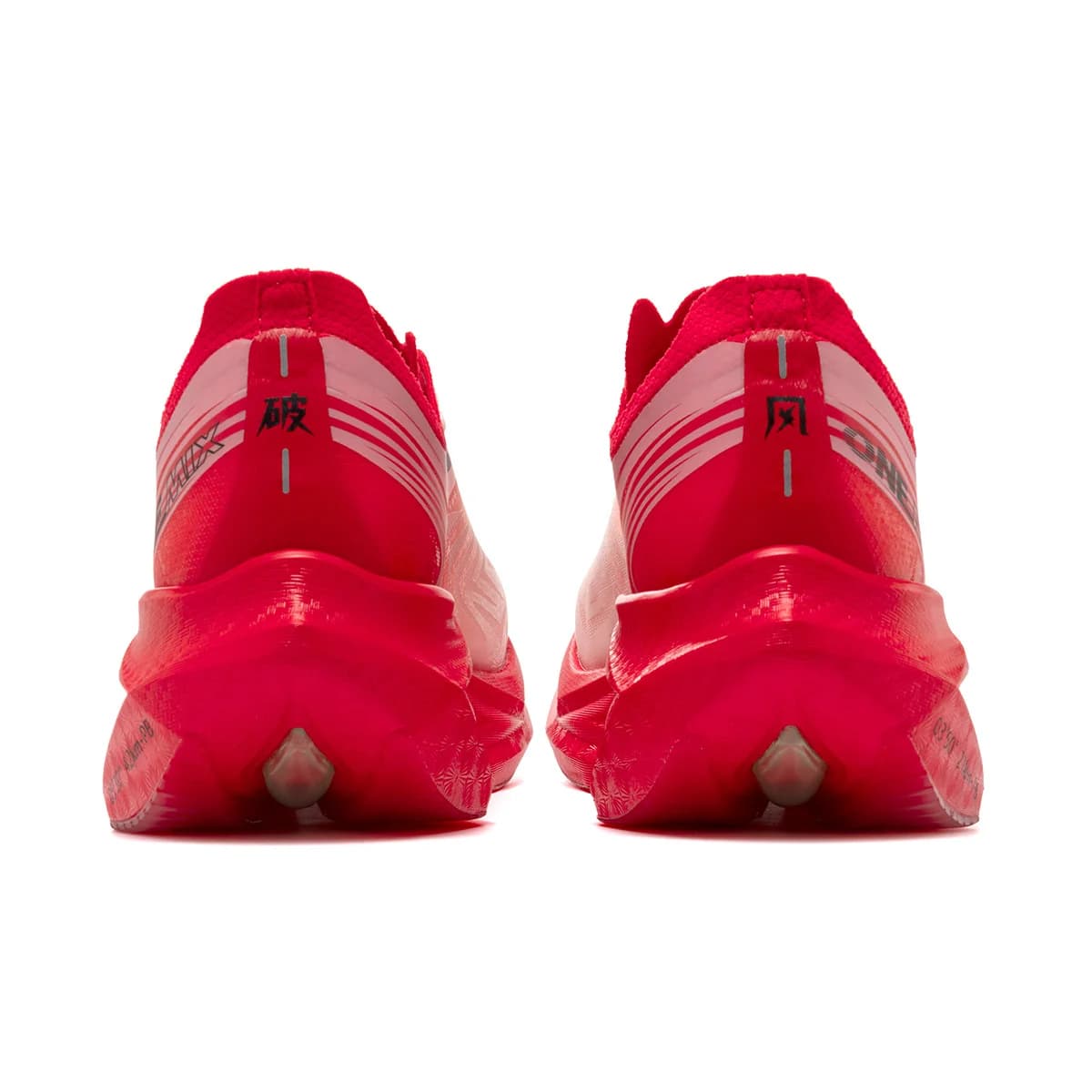 Sneakers, Scarpe da Corsa Professionali da Uomo con Piastra in Carbonio, Scarpe da Maratona, Design Leggero per Riduzione del Peso, Adatte per la Gara