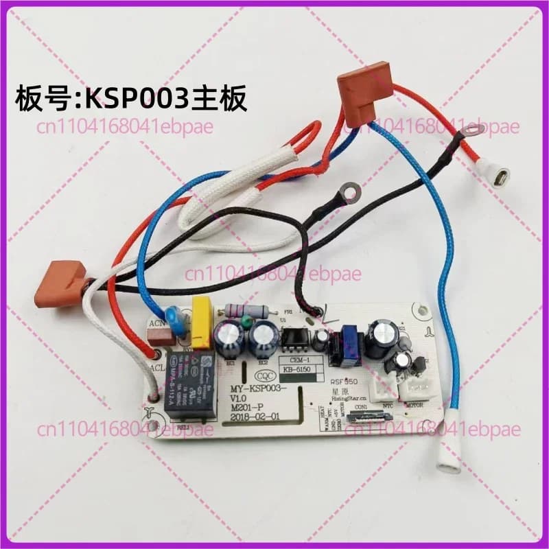 Accessori originali per bollitore elettrico e bottiglia per acqua calda per scheda di alimentazione Midea PF701-50T e scheda madre MY-KSP003