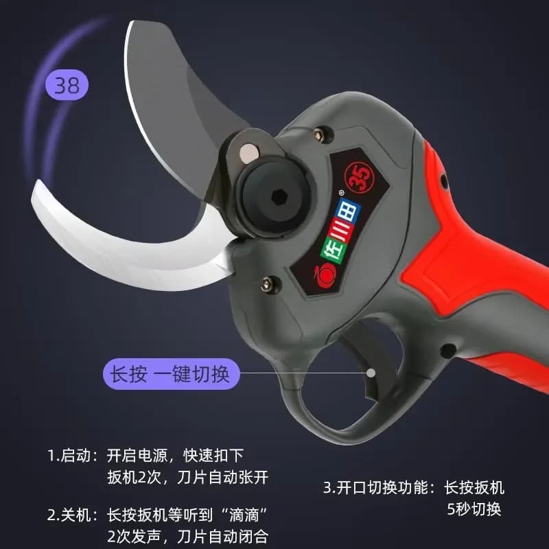 Rechargeable Electric Pruning Shears 35V Lithium Battery Cordless Garden Scissors Professional Heavy-Duty Trimming Tool for