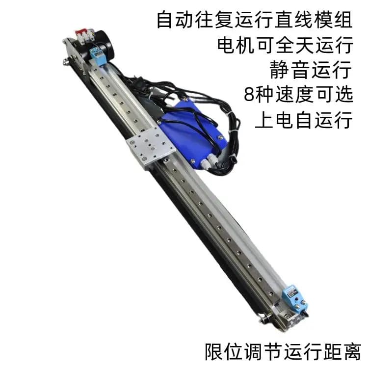Infinite alternative movement, linear track, long-range silent operation, large load, sliding table module with smooth toothed belt