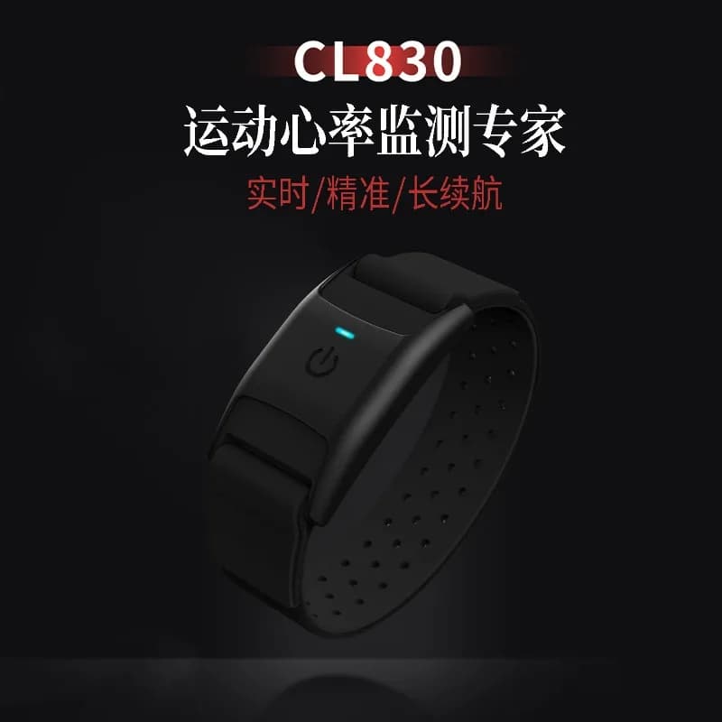Exercise Heart Rate Arm with Bluetooth ANT + Dual-mode Running and Cycling Monitoring Belt Swimming Heart Rate Monitoring Belt