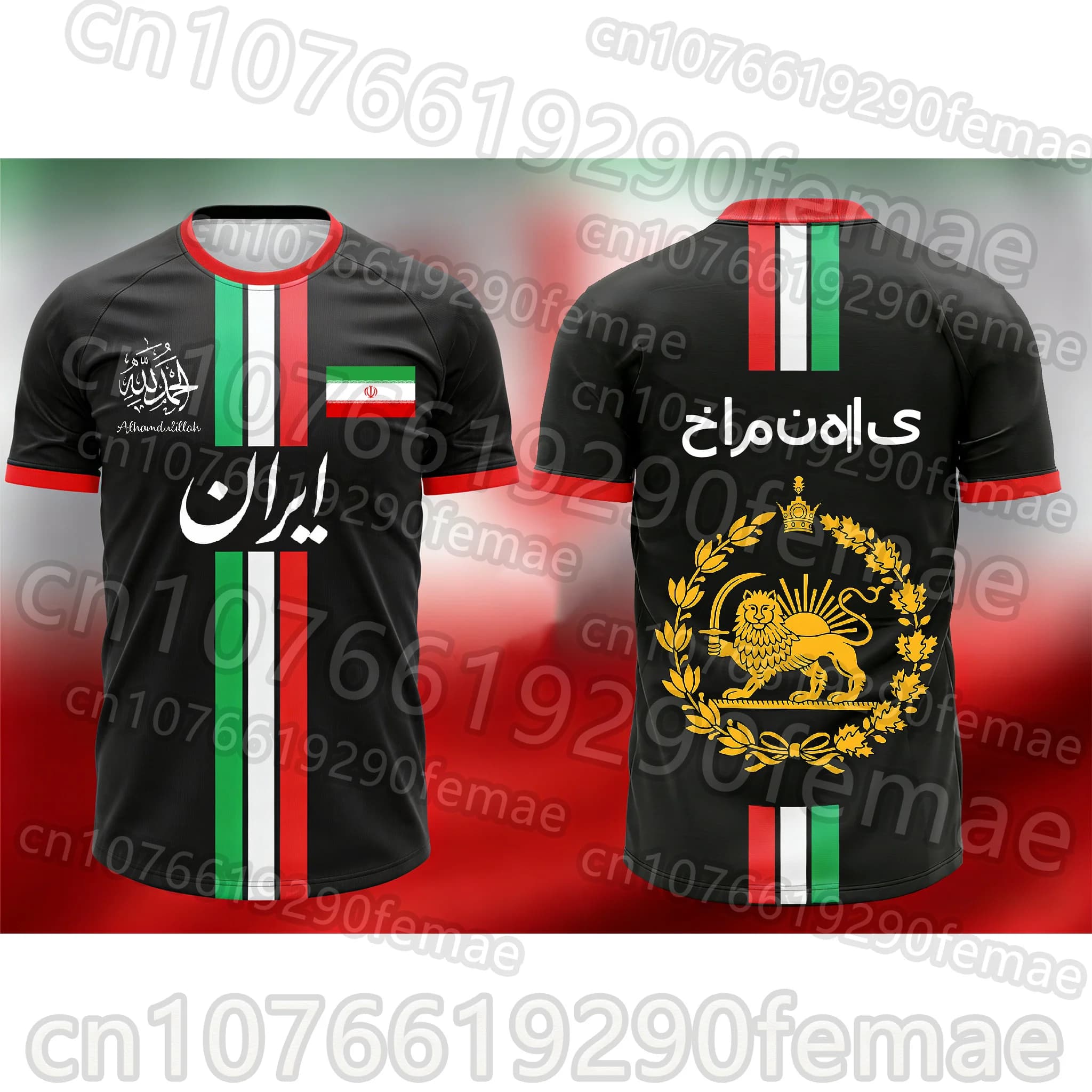 T-shirt da uomo 2026 Nuovo Stile Estivo Maglia da Calcio Iran con Stampa Simbolo Persiano Leone e Sole Shir-i-Khorshid