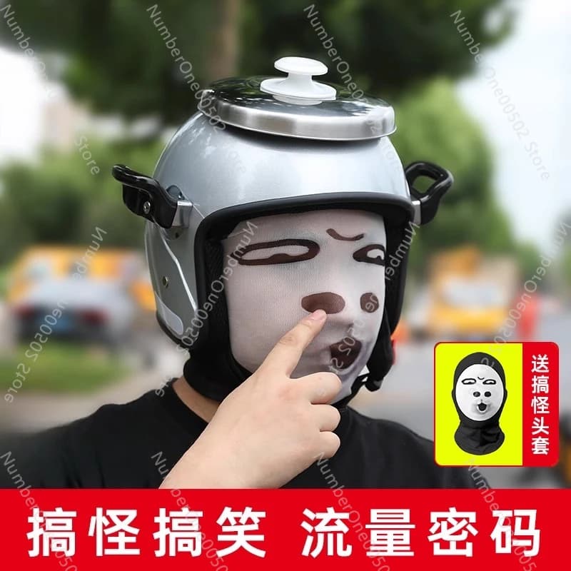 Casco divertente Pentola a pressione divertente Moto strana Fornello di riso Secchio Veicolo elettrico