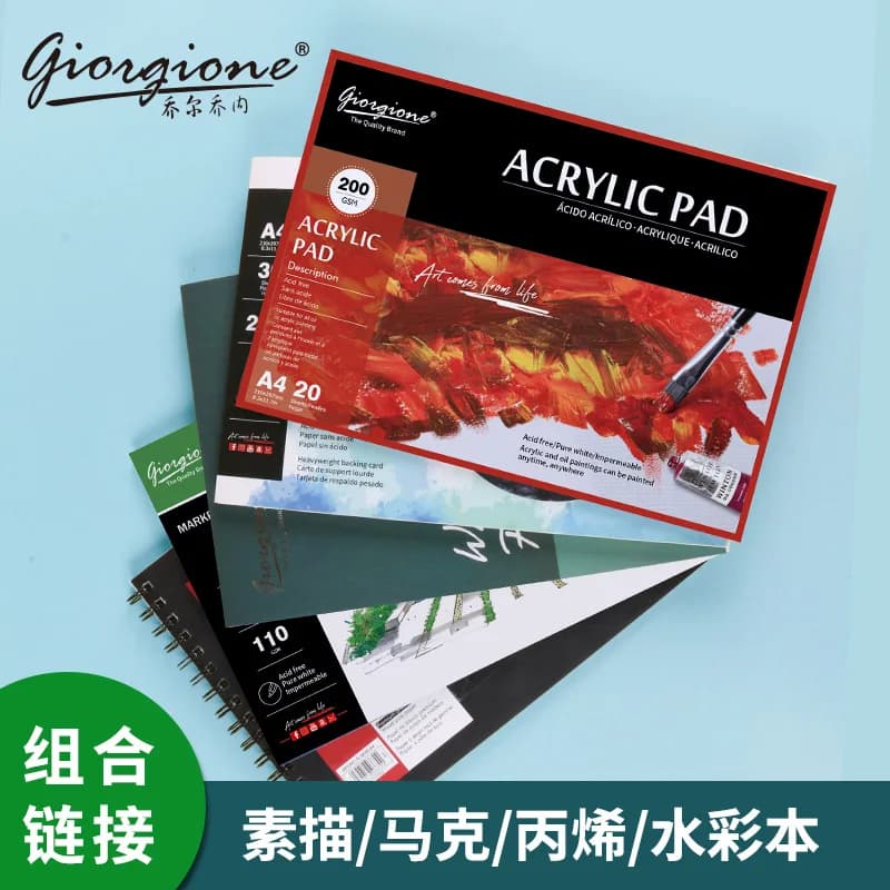 Coarse Grain Watercolor Book, 200g Thickened Full Wood Pulp Paper, for Art Painting & Sketching, A3/A4/A5, 30 Sheets per Book