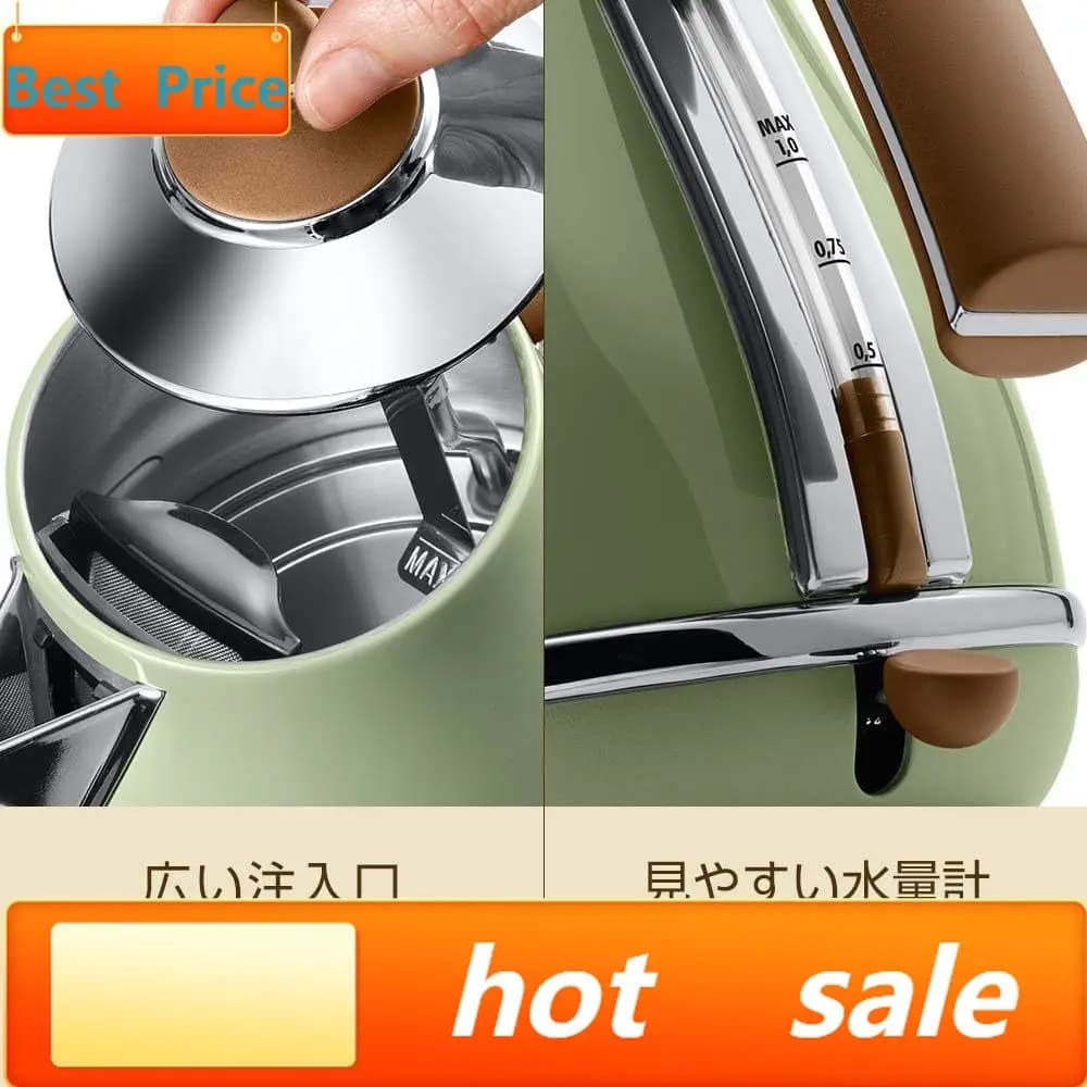 Bollitore elettrico Delonghi (1.0L) “ICONA Vintage Collection” KBOV1200J-GR (Verde oliva)【Prodotti originali giapponesi】