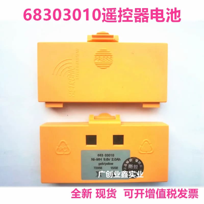 Batteria per telecomando Hetronic Hyde 68303010 caricabatterie Maniglia dell'interruttore della macchina per scudo da costruzione in ferro Herrenknecht