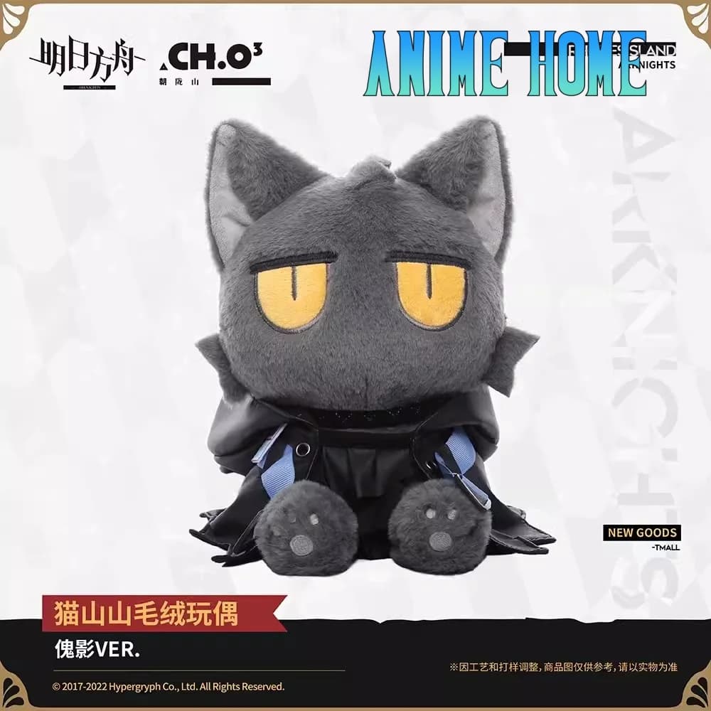 Gioco cavalieri fantasma gatto peluche cuscino bambola giocattolo Cosplay regalo di natale originale ufficiale adorabile
