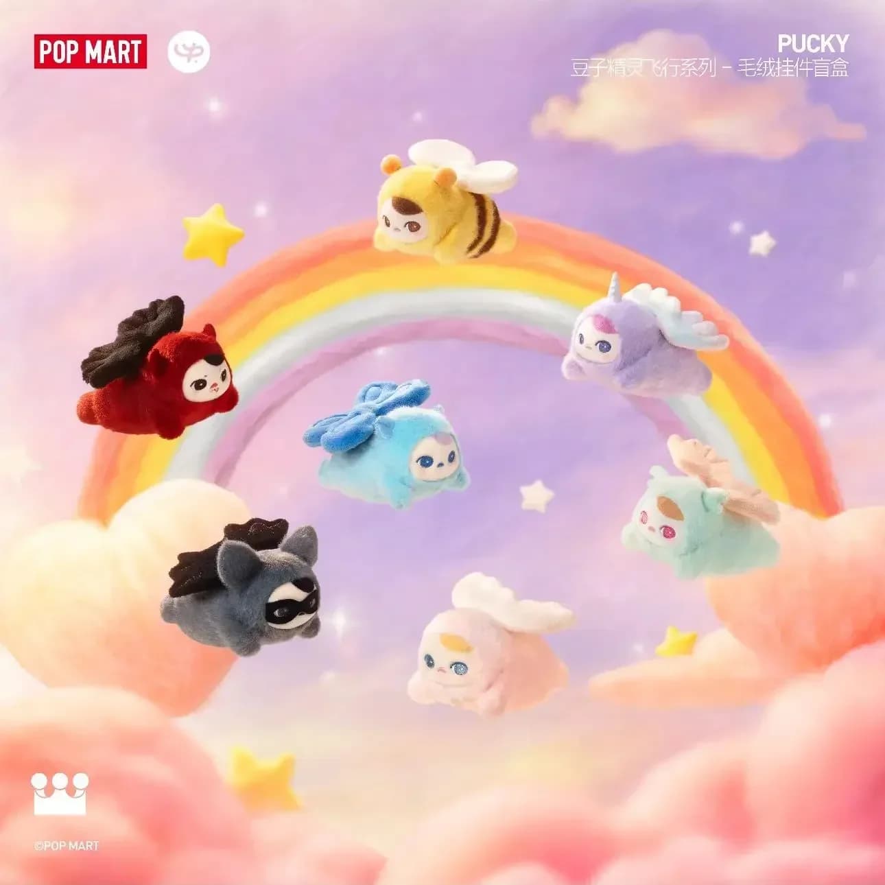POP MART Pucky Beanie Babies Flying Series Blind Box - Statuetta Anime Carina da Collezione per Ornamenti da Scrivania, Regalo a Sorpresa