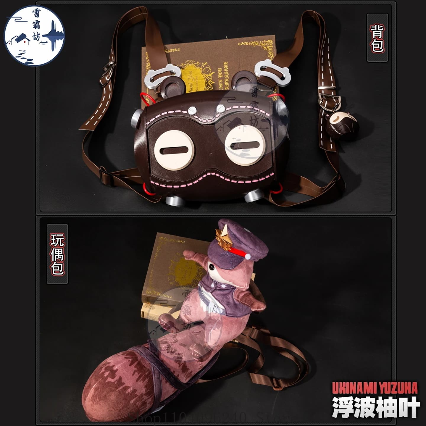 Zenless Zone Zero Ukinami Yuzuha Anime Zaino Borsa da scuola Zaino per studenti Procione Prop Bag Cosplay fatto a mano