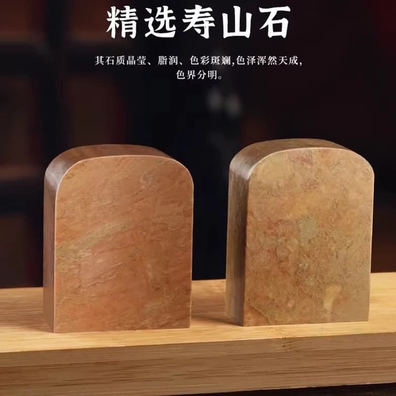 7pcs/set Shoushan Stone Name Seal Set - Free Engraving Chinese Stamp with Custom Calligraphy, Gift Box Included