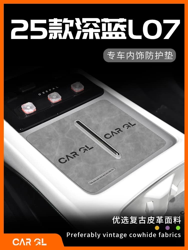 Non-slip cup mat with gate slot for Changan Deepal L07 2024 Leather coaster accessories with anti-slip door groove