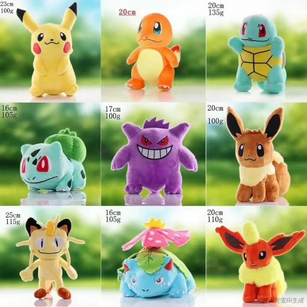 @ * 20 CM Pokemon Peluche Pikachu Bambole Kawaii Anime Pokémon Pichu Breve Peluche Simpatico Cartone Animato TOMY Pokmon Bambini Regalo Di Compleanno