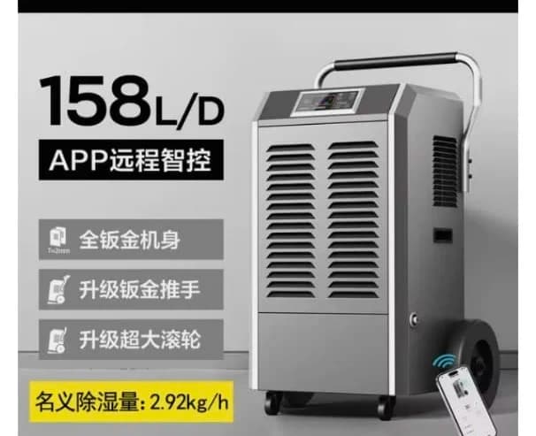 158L Large Capacity Industrial Dehumidifier High Efficient Moisture Removal Equipment S Humidity Control Machine For