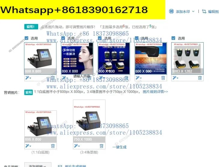 Collagen Cannon 7D Polaroid Firming Decree Wrinkle Sagging Ultrasonic Lifting Face Anti-Aging Instrument