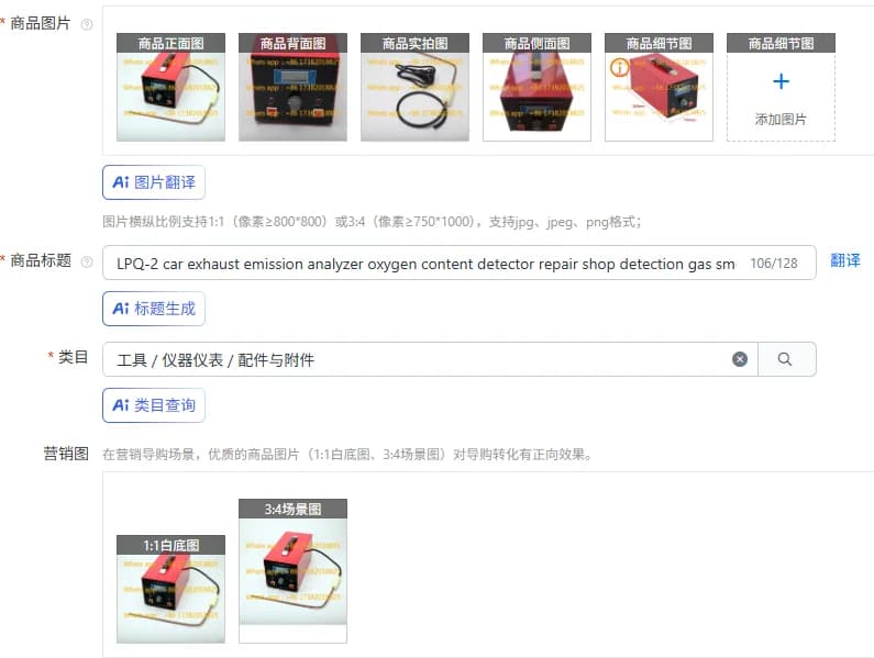 LPQ-2 car exhaust emission analyzer oxygen content detector repair shop detection gas smoke meter portable