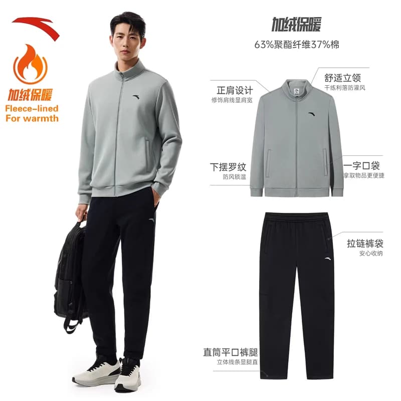 ANTA Easy to manage set Sports set men's autumn new item stand up collar jacket top long pants two-piece set men's wear