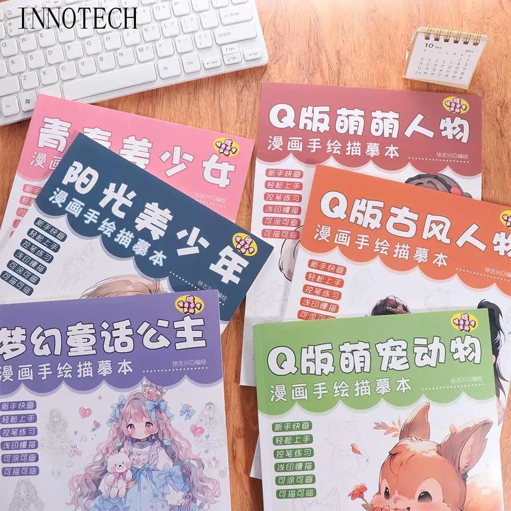 Novice Zero Basic Manga Sketching Tutorial Anime Sketch Practice Comics Line Draft Book Drawing Tracing Anime Hand Drawn Book