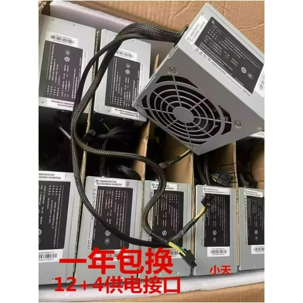 Per alimentatore Tsinghua Tongfang GW-CDM200SDA-TF Alimentatore host a 12 pin 200 W di decima generazione, linea lunga (codice negozio: 0141))