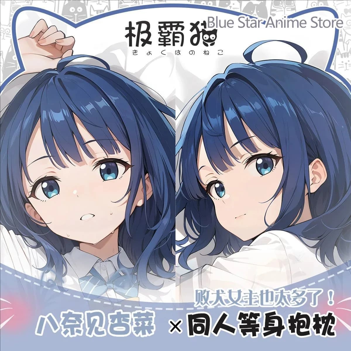Anime Game Yanami Anna Dakimakura Hing Body Case Otaku Pillow Cushion Bed Linings Xmas Gift