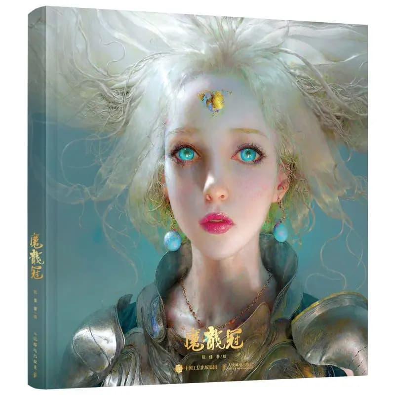 Collezione di Opere Personali di Mo Long Guan Ruan Jia (Versione Autografata) Libros Livros