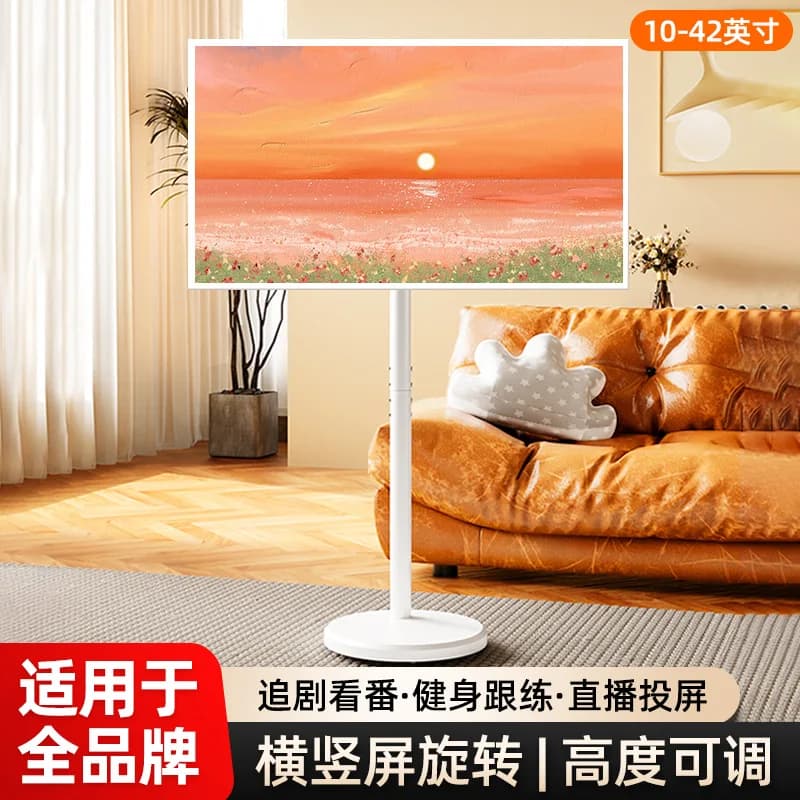 TV stand Mobile TV stand Support for vertical white screen coat rack Modern and simple floor display