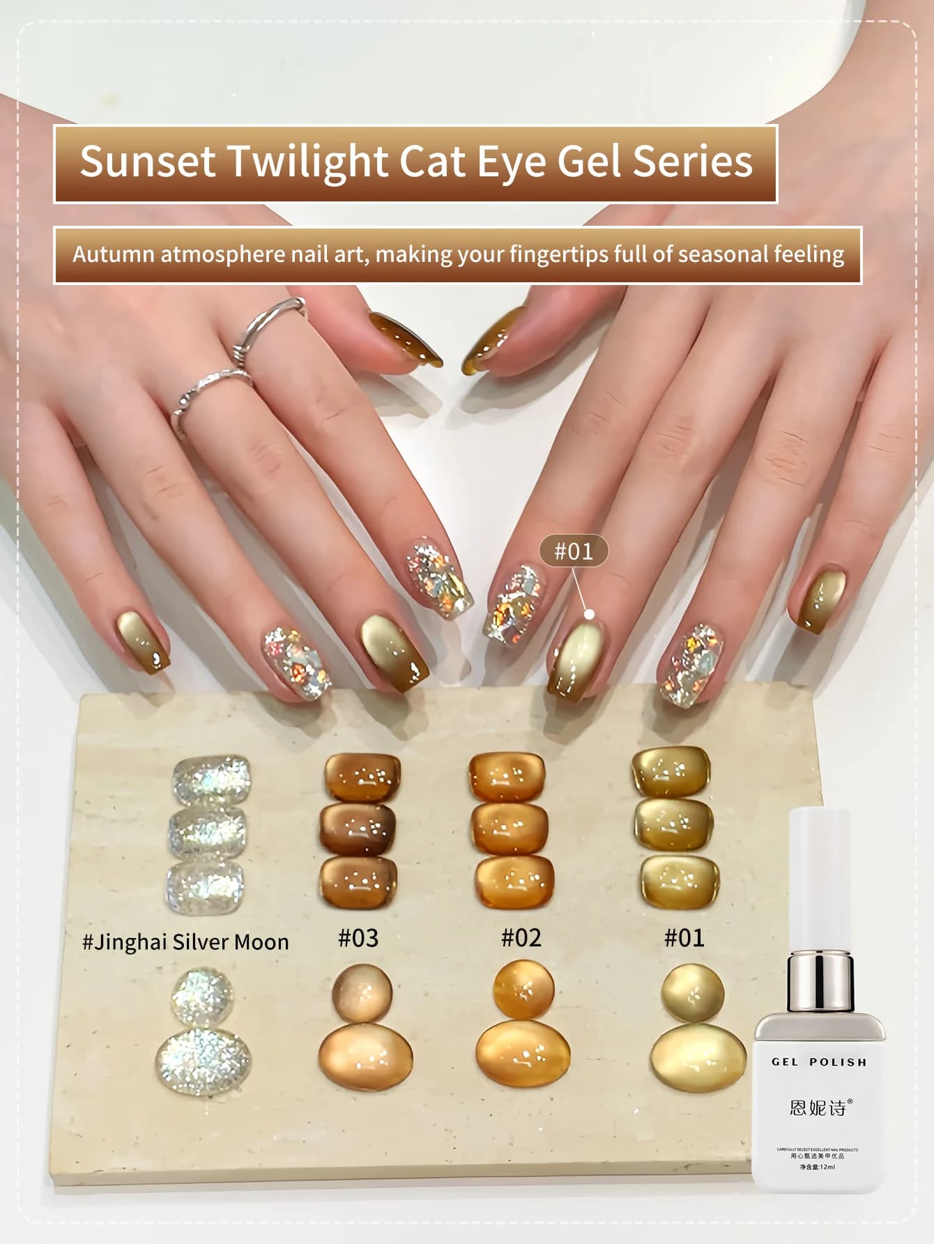 Set di smalti gel per unghie Sunset and Twilight Cat's Eye da 12 ml con kit per manicure per unghie con smalto gel UV LED Soak Off