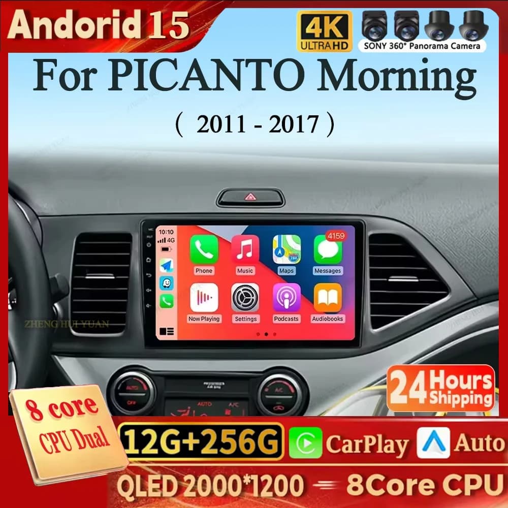 Android 15 Carplay Car Radio For KIA PICANTO Morning 2011 2012 - 2017 Navigation GPS Multimedia Player stereo wifi+4G Auto video