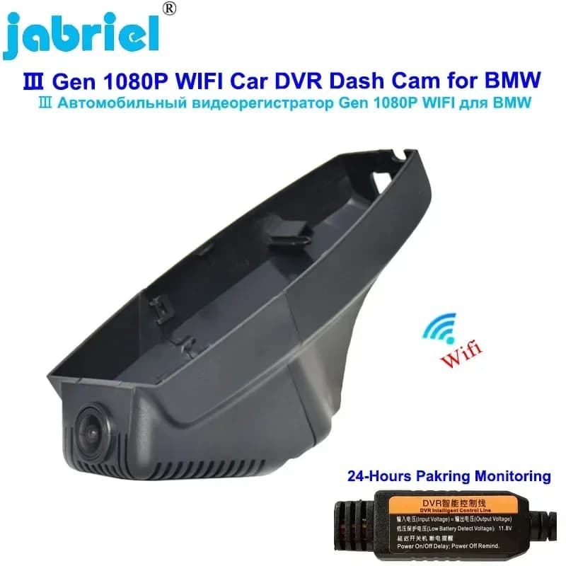 Jabriel HD 1080P Auto Wifi 24H Auto dvr Dash Cam Macchina Fotografica per BMW E81 E82 E87 E88 E90 E91 E92 E93 E60 E61 E65 E66 E84 E70 E71 E72