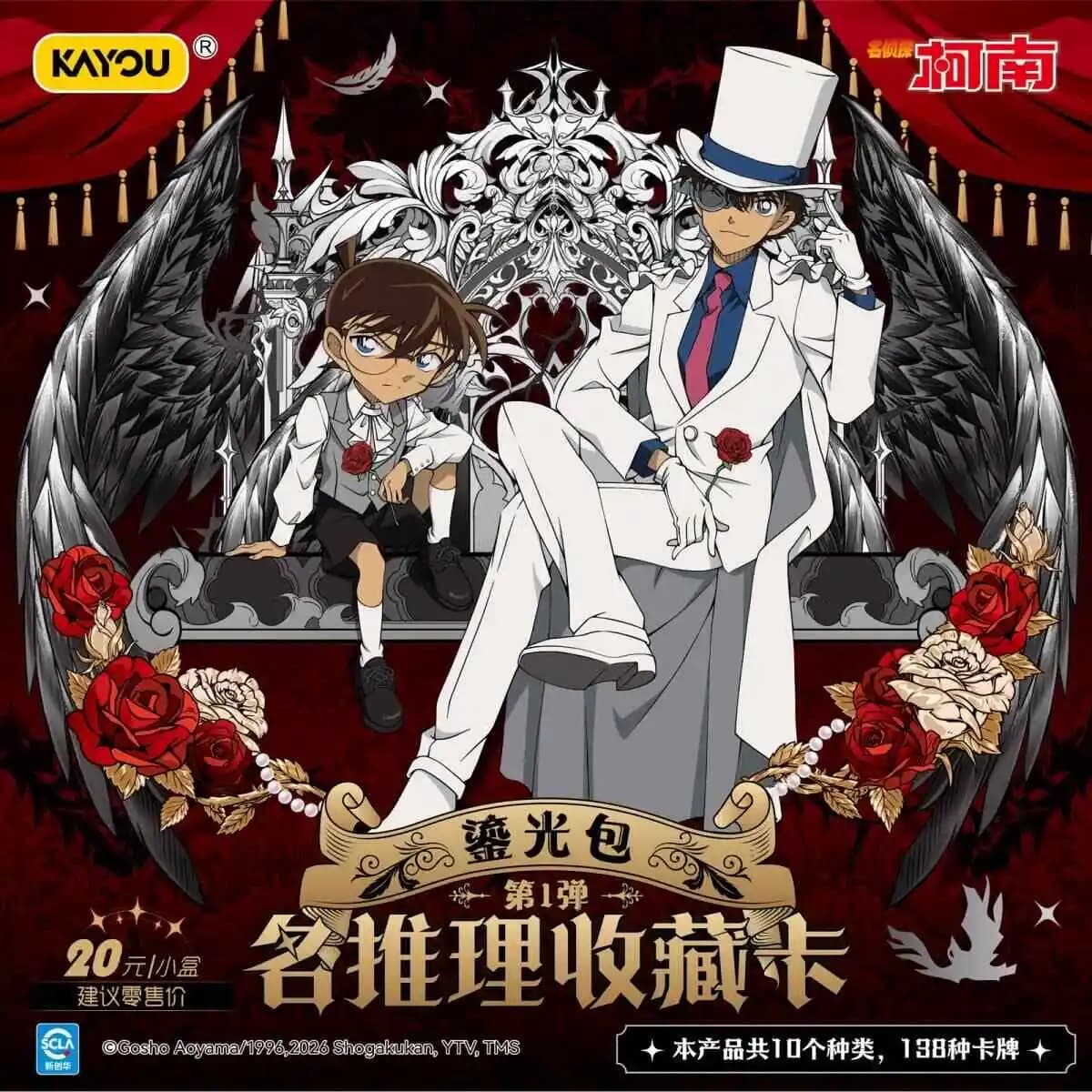In Stock Detective Conan TP Series Dark Feather Foldable Trading Cards ACG Cards Anime Collectible Merchandise Hobby Gift for
