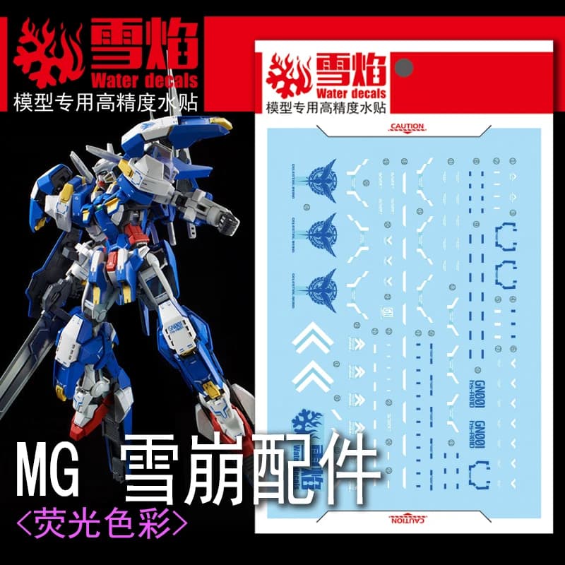 Decalcomanie model decals for water slide for 1/100 MG Avalanche Exia (only for Avalanche Set) models of fluorescent stickers toys accessories