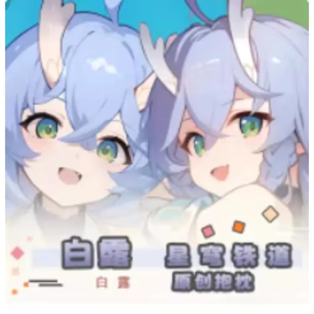 Federa per Cuscino Cosplay Honkai: Star Rail Bailu Sexy, Dakimakura, Cuscino Otaku, Biancheria da Letto Anime YZZJ