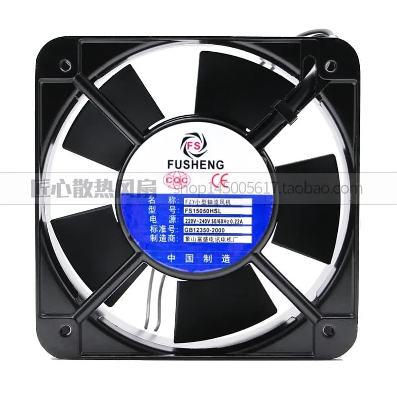 New Axial Flow Cooling Fan for FUSHEN FS15050HSL 220V 0.22A 15CM