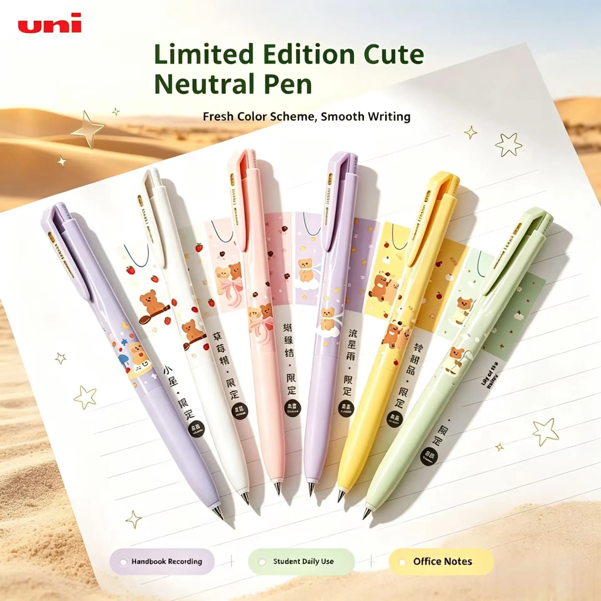 Uni Limited Edition Gel Pen 0.5mm Smooth Writing Click‑type Ballpoint pen Kawaii UMN-155N Cartoon Bear Pattern School Stationery