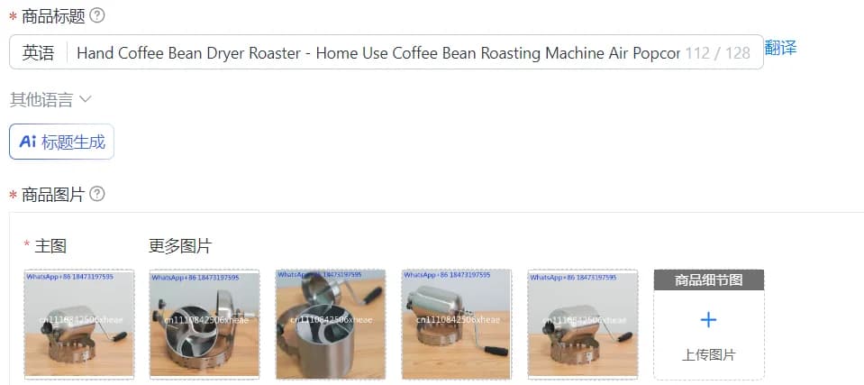 Hand Coffee Bean Dryer Roaster - Home Use Coffee Bean Roasting Machine Air Popcorn Popper for Coffee Enthusiasts