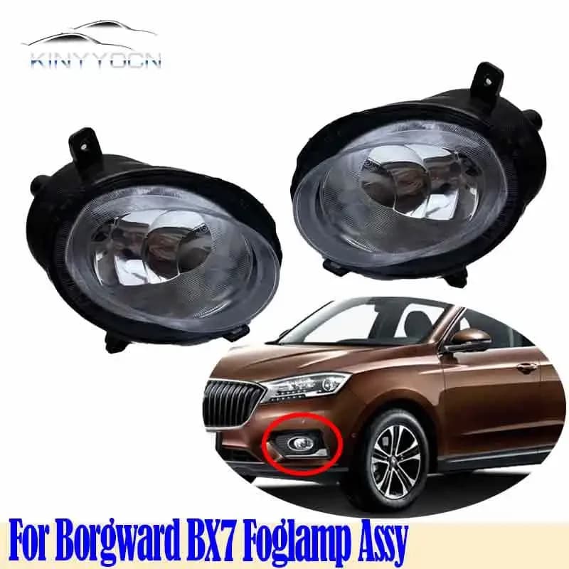 Front Fendinebbia light for Borgward BX7, Daylight DRL, Front Light