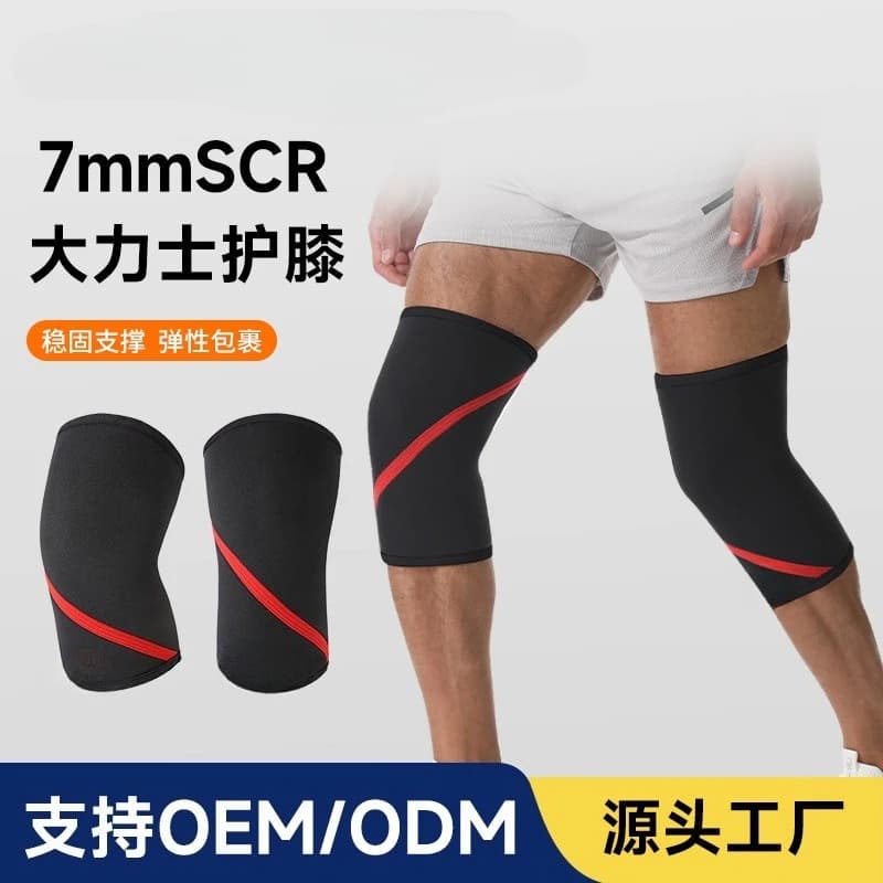 Ginocchiere in neoprene spesso, manica di supporto sportivo per pallavolo e wrestling