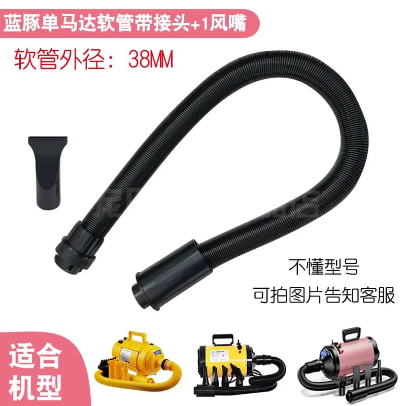 Accessori per Asciugacapelli per Animali Domestici, Tubo, Tubo Allungato per Asciugacapelli per Cani, Accessori Combinati per Asciugacapelli Shenbao