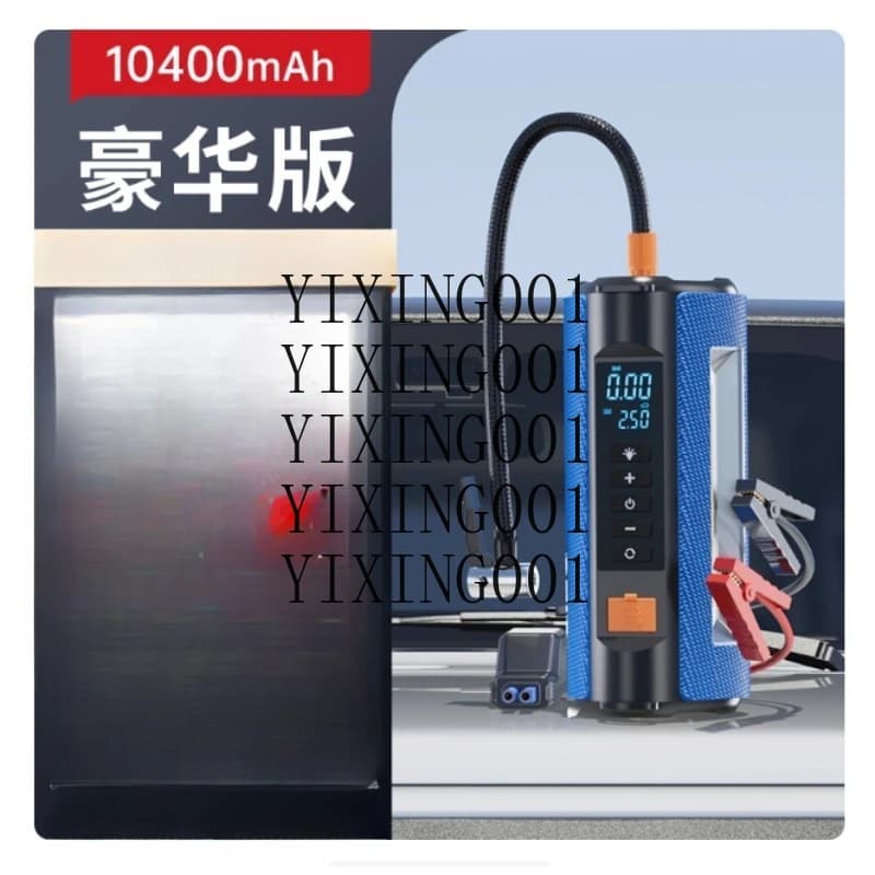 BUVAYE TS03 Gonfiatore portatile per pneumatici + Avviatore per auto Multifunzionale per esterni con borsa in EVA