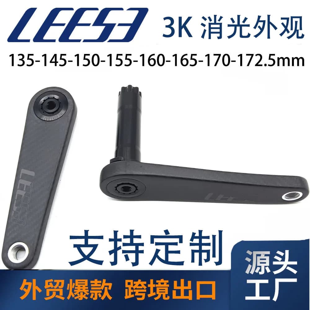 LEESE 3K appearance, pedivella per bici da strada in fibra di carbonio completa, asse da 29 mm ultraleggero, pedivella XXE