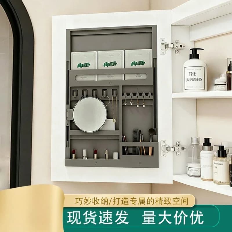 Bathroom beauty frame mirror back storage rack light luxury mirror cabinet back plate cosmetics nail-free plastic storage rack