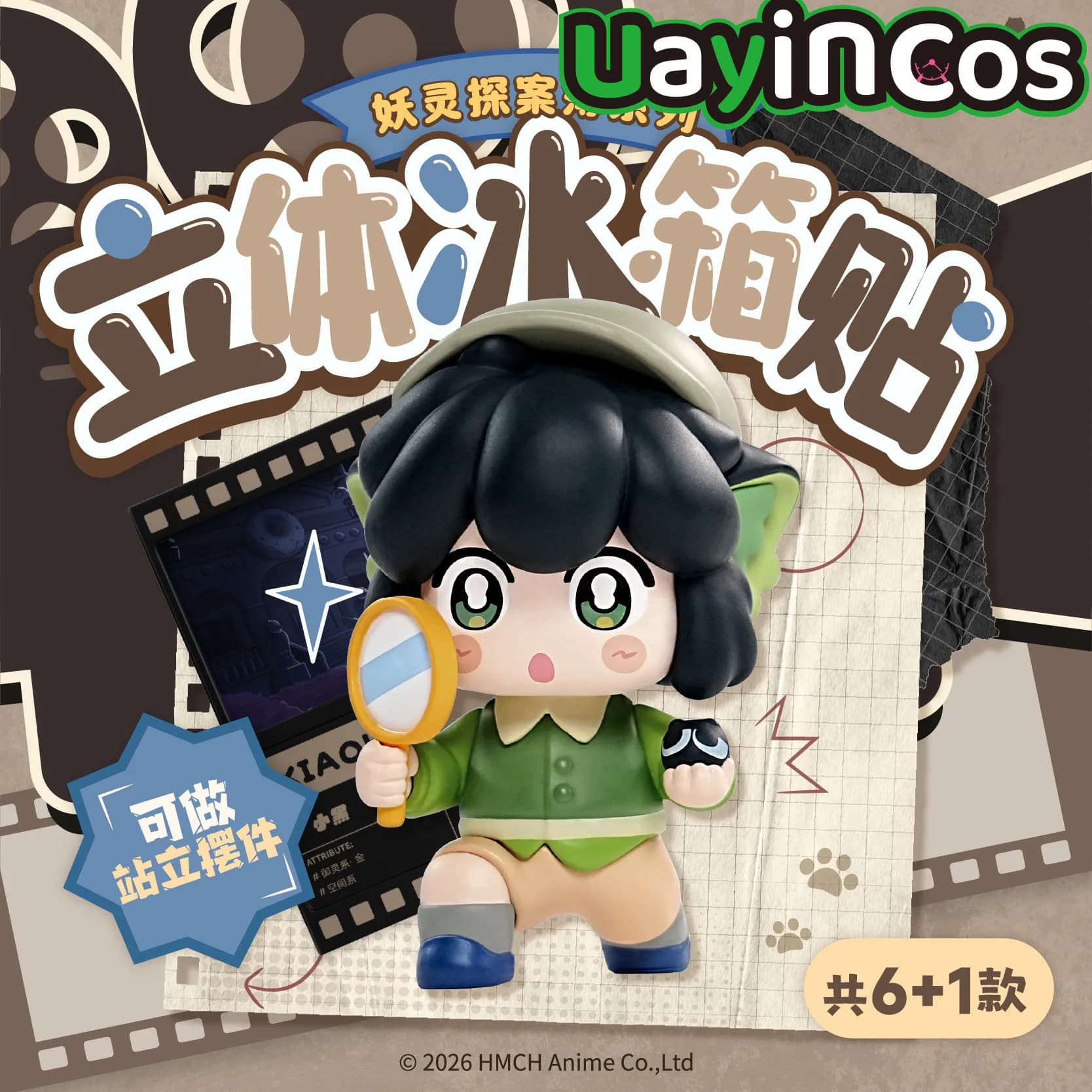 Original stock The Legend of Hei 2 Luo Xiaohei PVC Stereo Fridge Magnet Ornaments Soul Figure Toy Gifts for Children Cosp