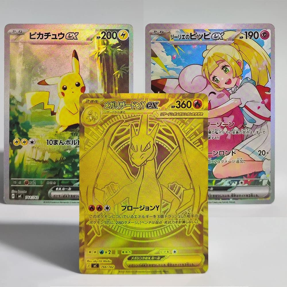 DIY PTCG Proxy Giapponese Lillie’s Clefairy 765/742 Mega Charizard Y 766/742 Mega Feraligatr 763/742 MC Gioco di Carte Collezionabili