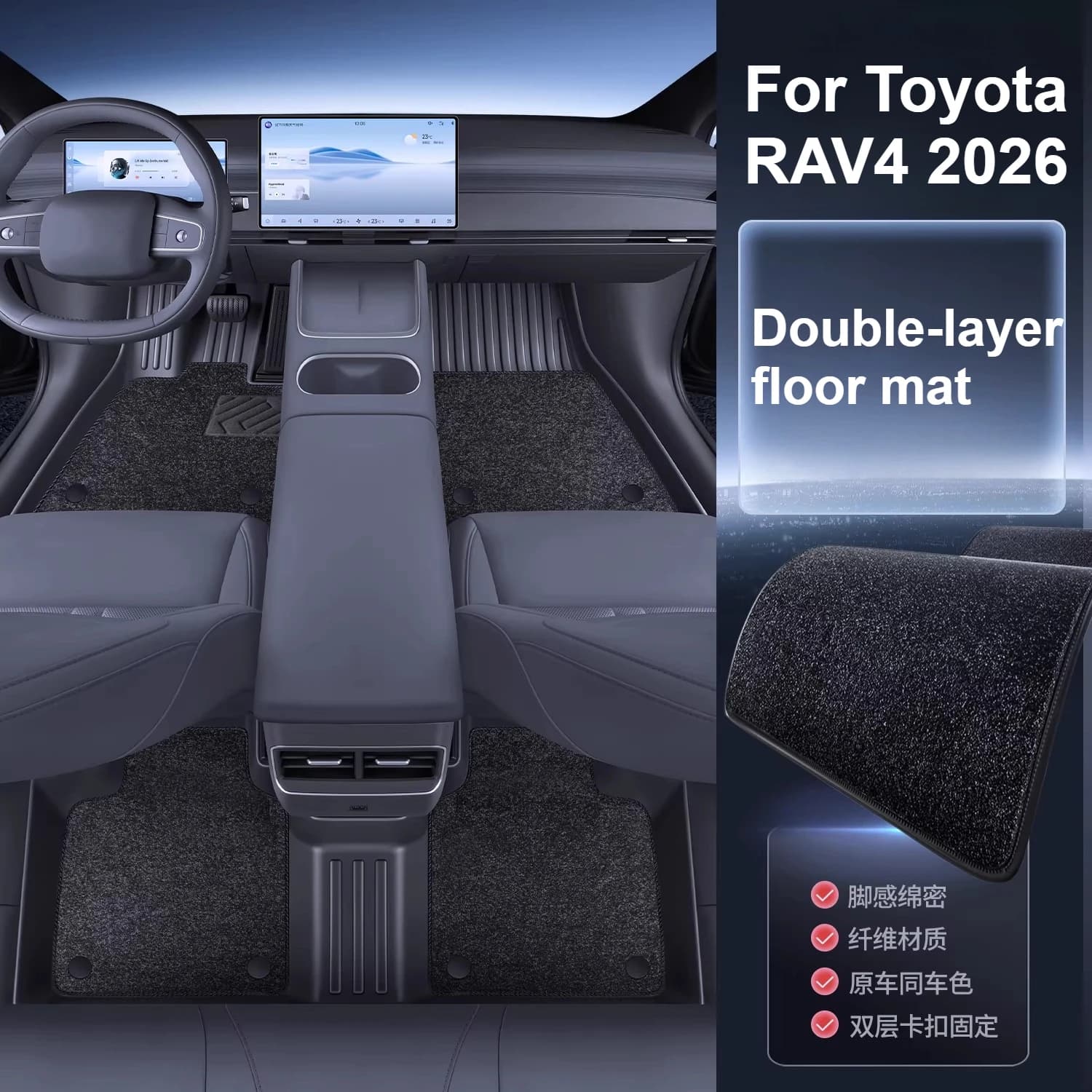 Tappetini Auto in TPE a Copertura Totale per Toyota RAV4 2026, Doppio Strato Antigraffio e Durevole, Accessori per Auto
